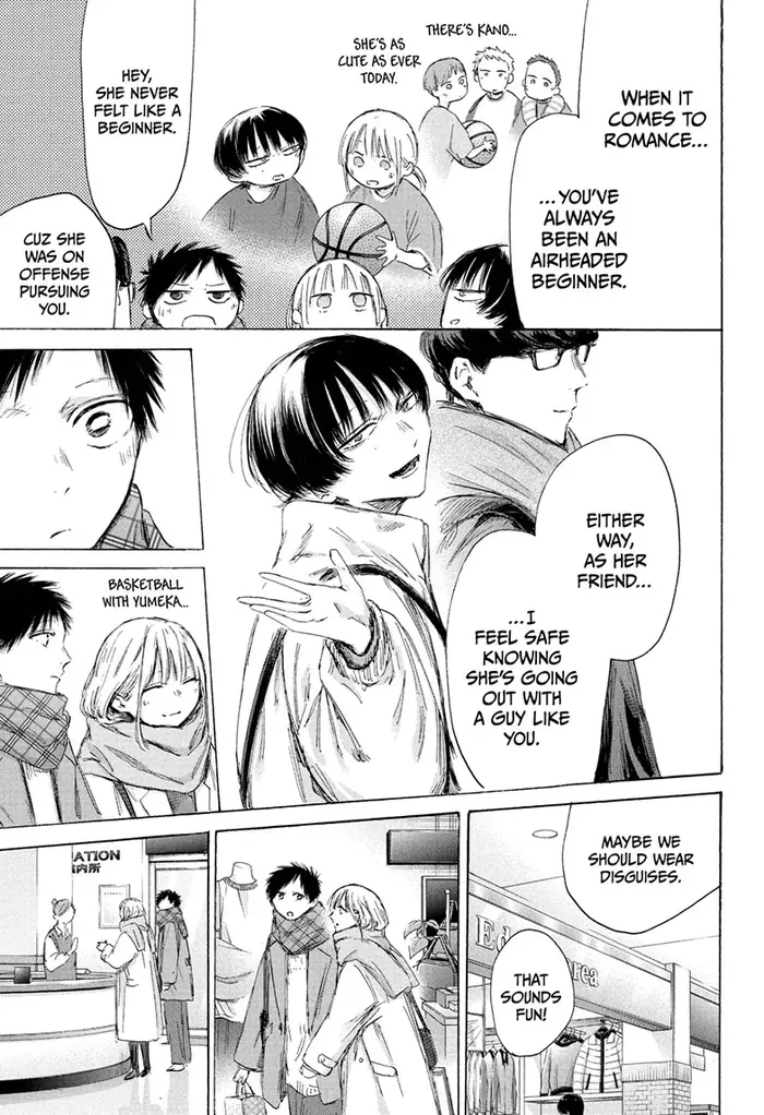 Blue Box Chapter 195 image 07_optimized